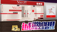 手机站banner下图