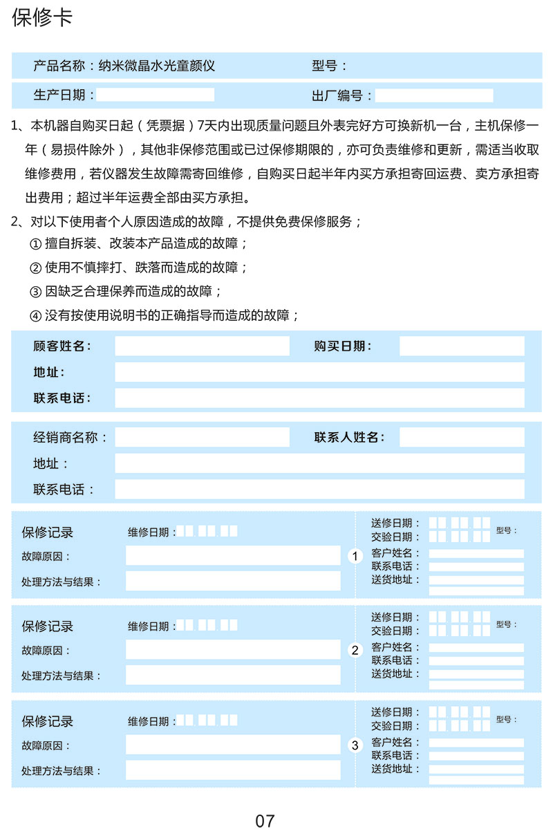 1504085651365777.jpg