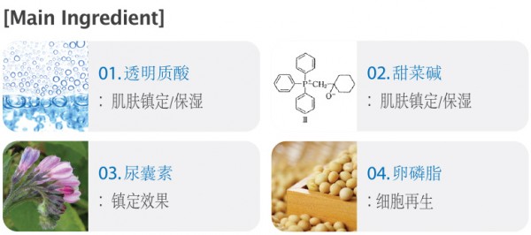 保湿喷雾 详情内页3.jpg