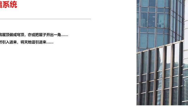 断桥铝与非断桥铝，隔音效果谁更胜一筹？**